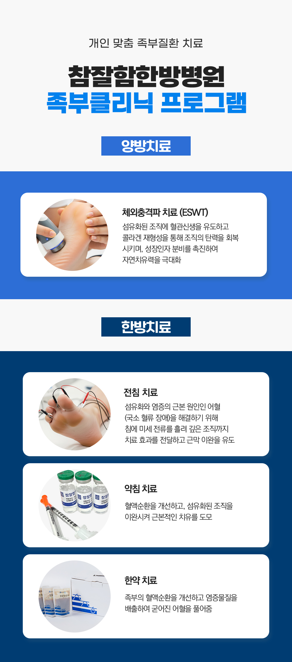 랜딩이미지07