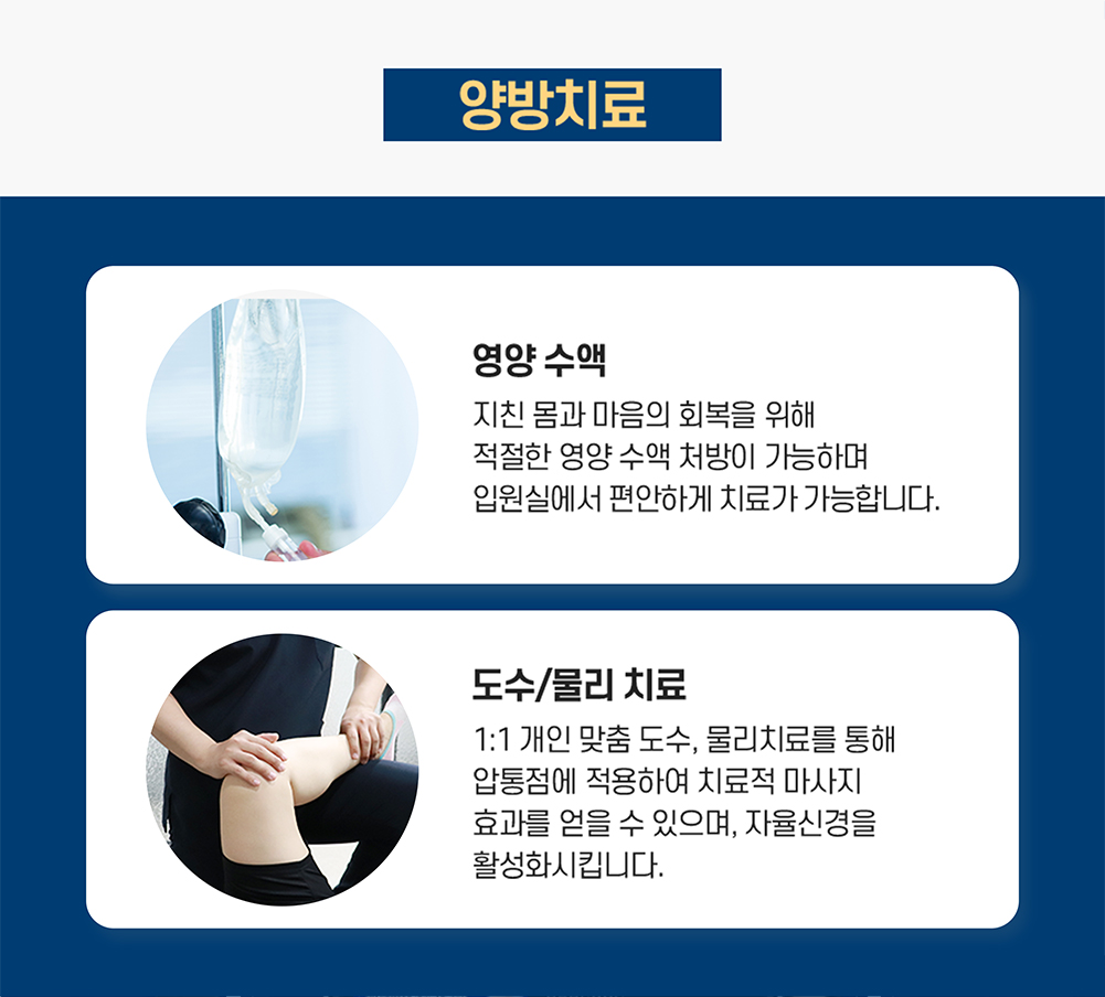 섬유근통이미지07
