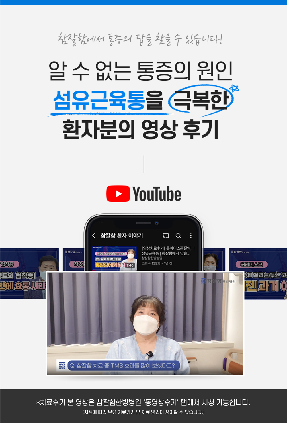 섬유근통이미지12